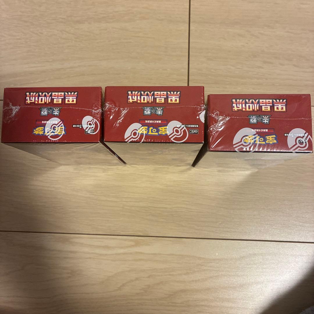 中国版ポケモンカードゲーム 黑晶炽城 黒炎の支配者 シュリンク付き