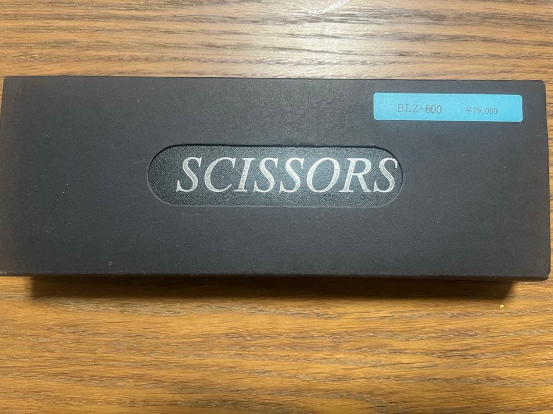 箱付き　6.0シザー