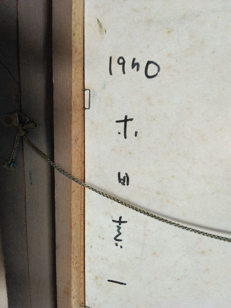 1970年　@ 本田真一作品　油彩画 女性のヌード