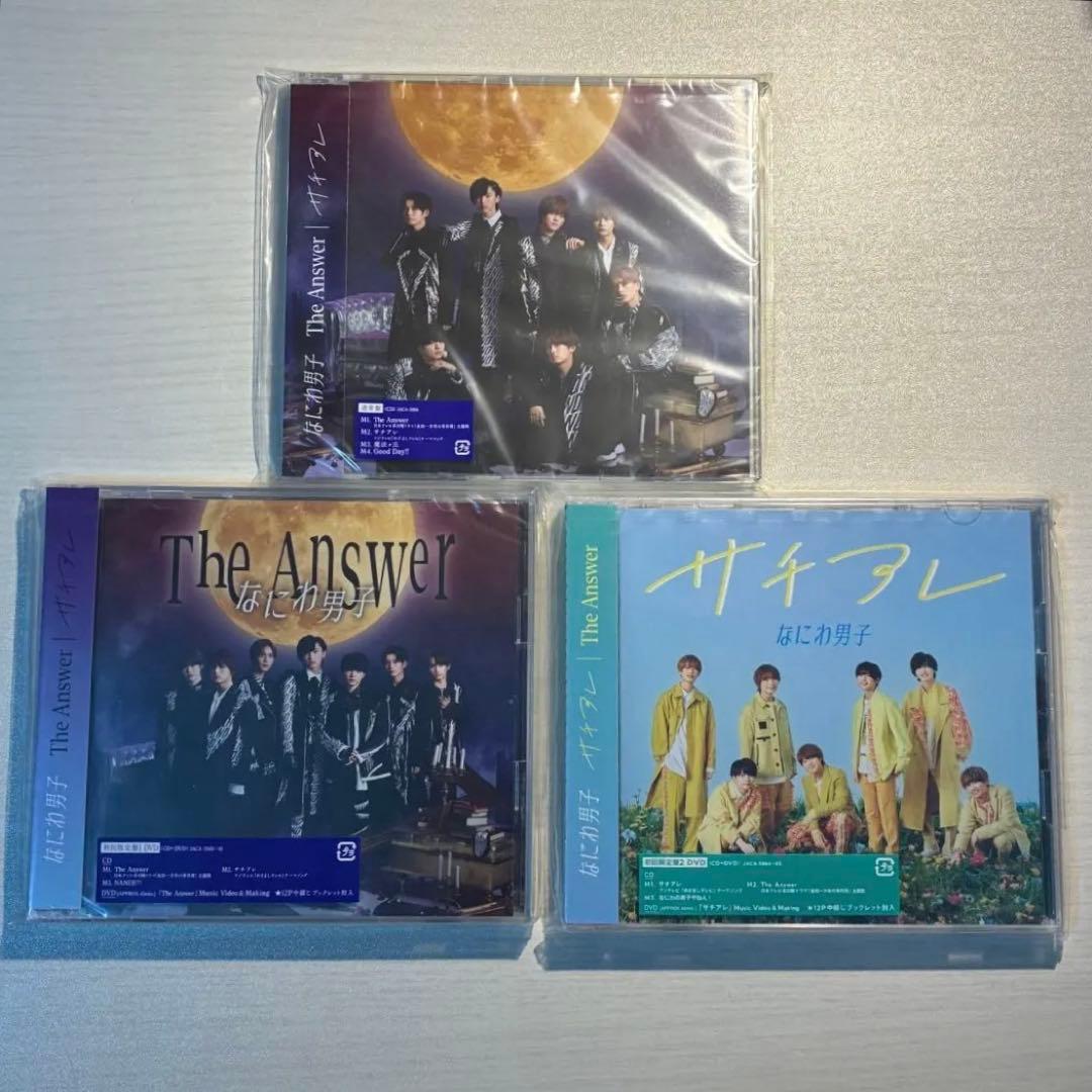 ゼ*イ様 なにわ男子 CDまとめ売り シングル 初心Love〜Dokiit 全形