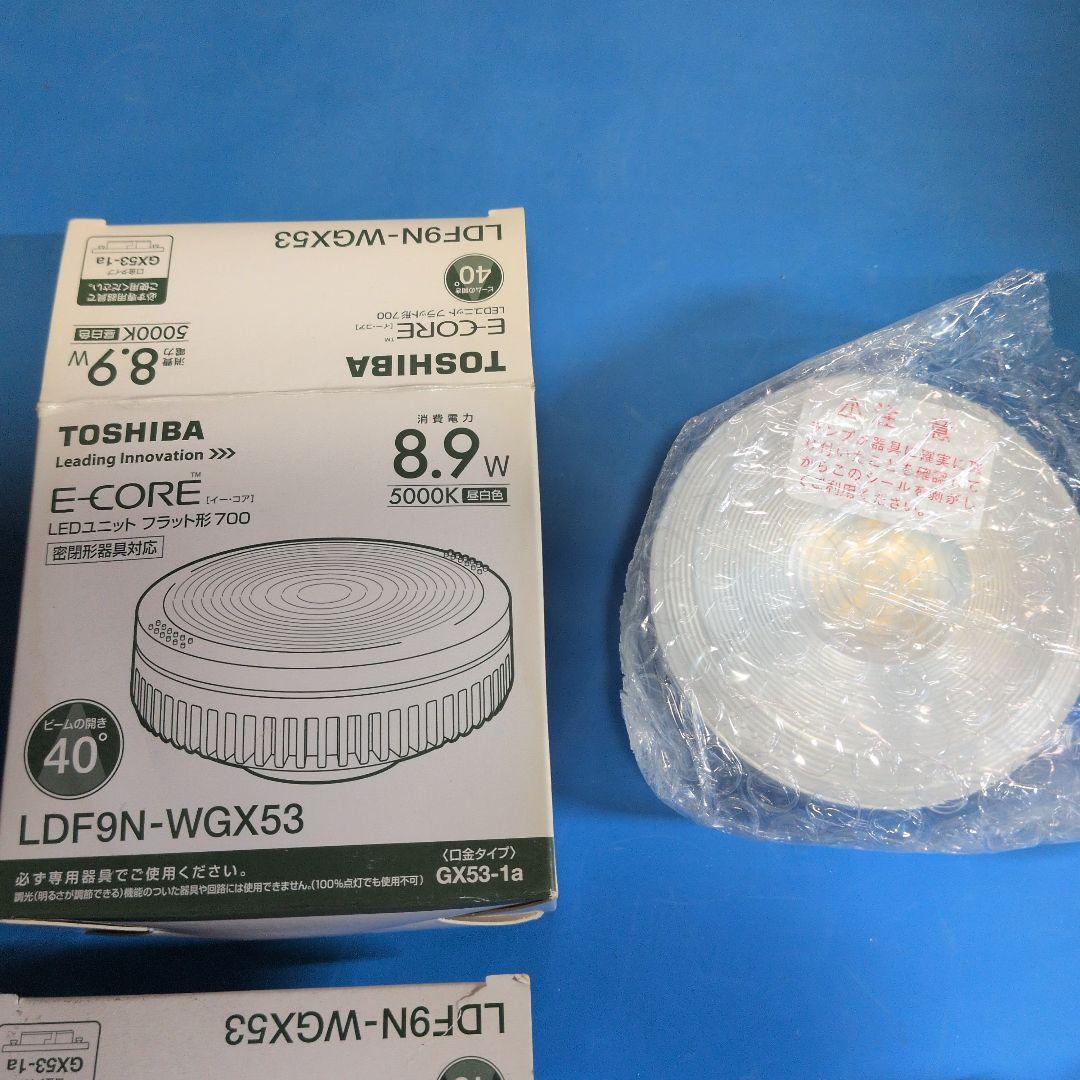 TOSHIBA E-CORE LDF9N-WGX53 8.9W 2個set