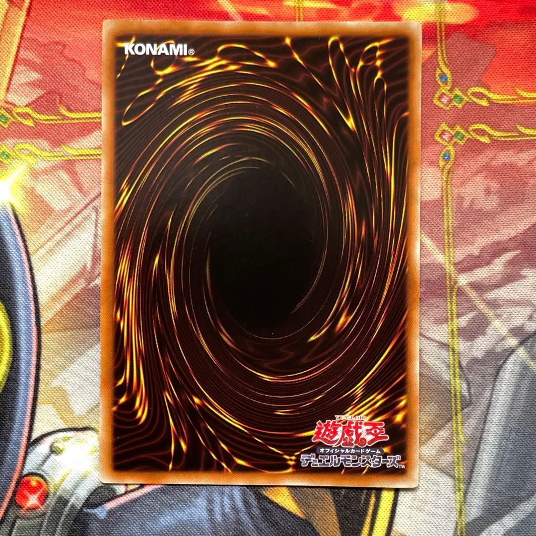 遊戯王 ヴァイロンディシグマ DTC シークレット ヴァイロン