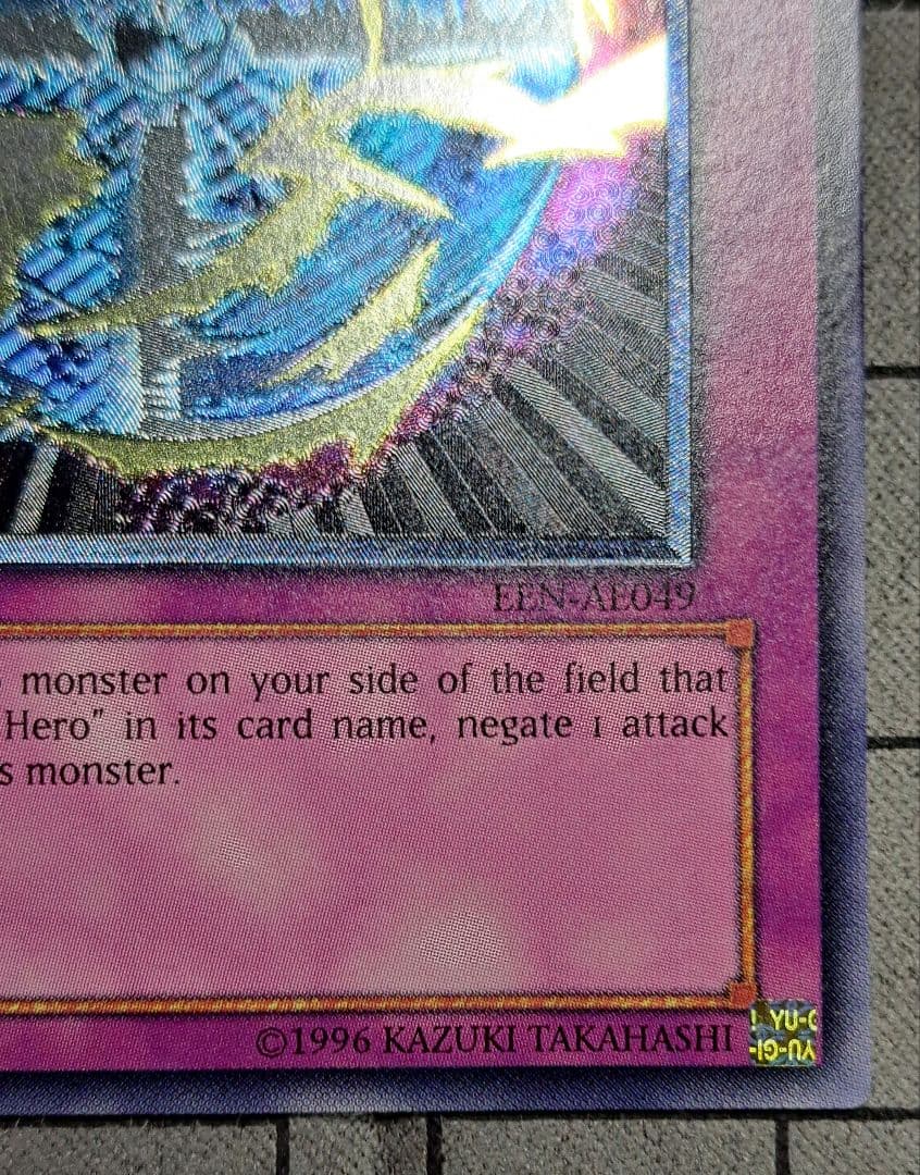 遊戯王】ヒーローバリア【旧アジアレリーフ】