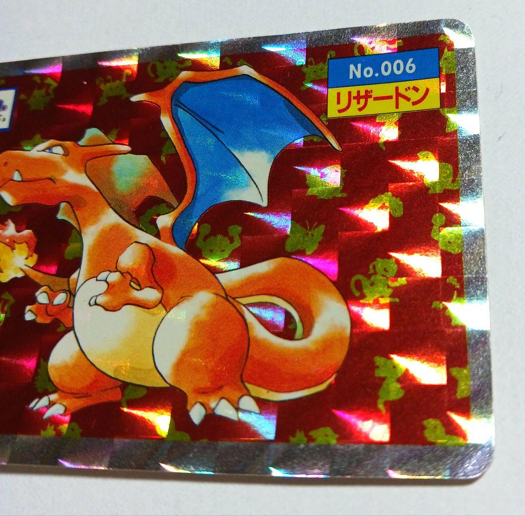 トップサン ポケモンカード NO.006 リザードン キラ 枠ズレ レア 希少