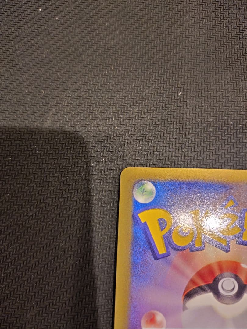 【美品】エンテイEX SR BW4 ダークラッシュ 070/069