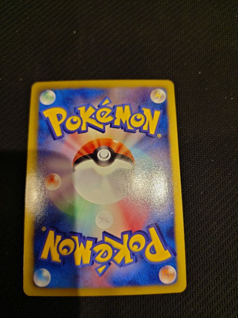 【美品】エンテイEX SR BW4 ダークラッシュ 070/069