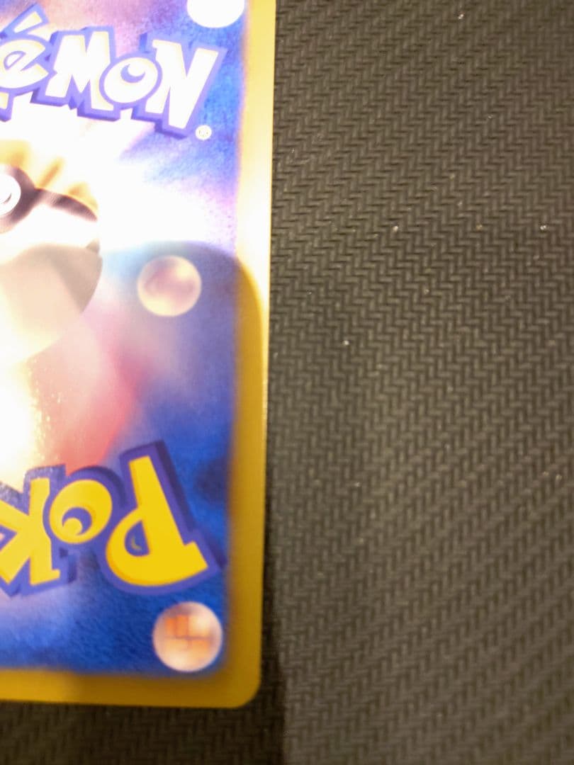 【美品】エンテイEX SR BW4 ダークラッシュ 070/069