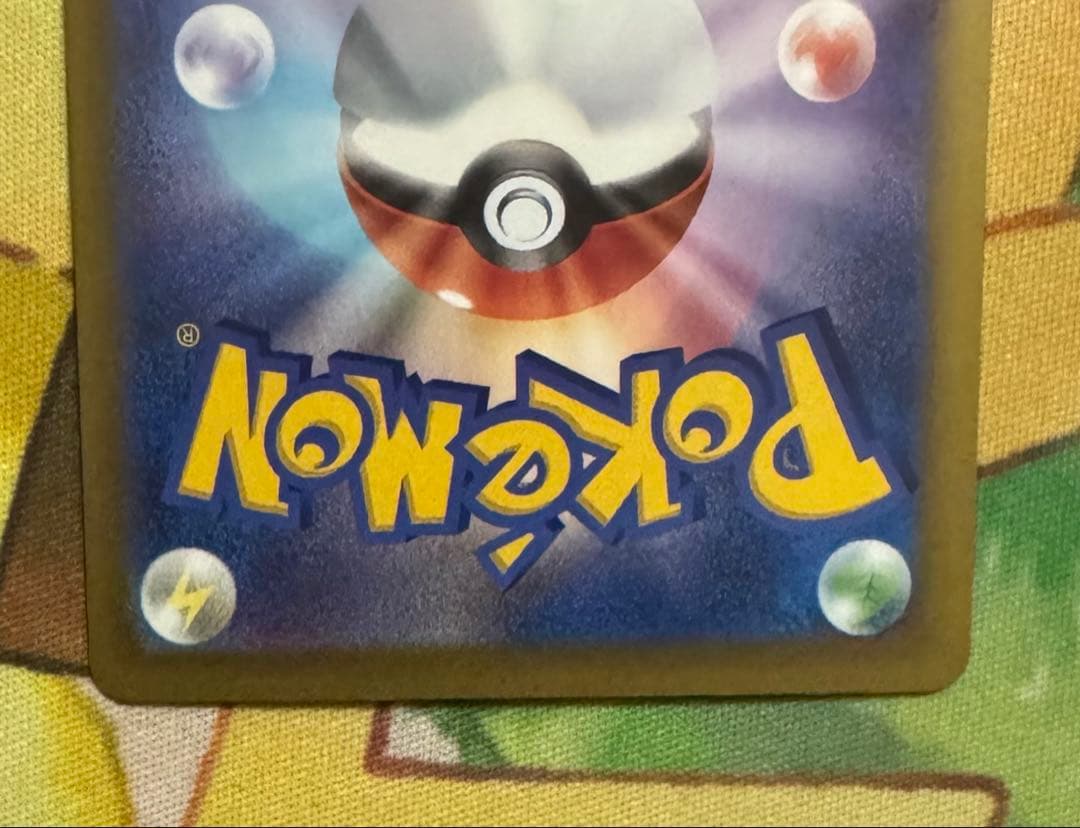 ポケモンカード ロケット団のミュウツーex sar