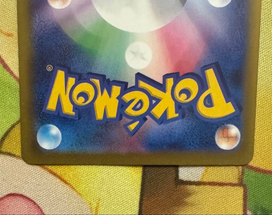 ポケモンカード ロケット団のミュウツーex sar