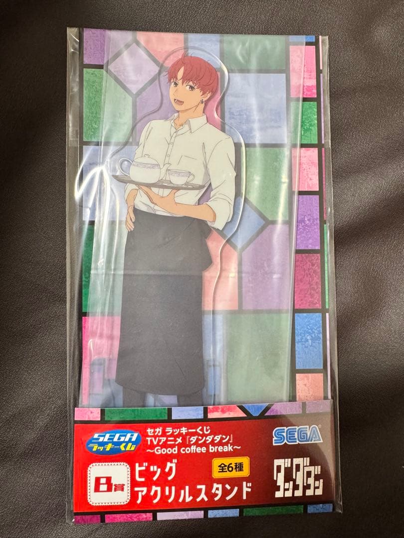セガラッキーくじ ダンダダン B賞 ビッグアクリルスタンド 6種類