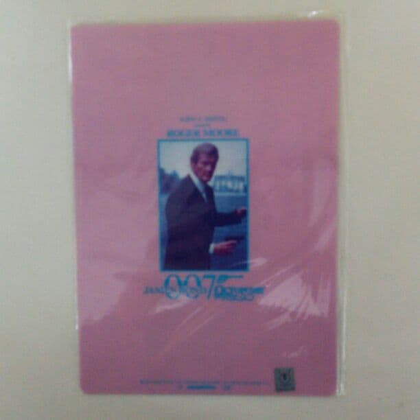 「００７オクトパシー」Ｂ５サイズ・プラ製下敷き（新品・当時モノ）