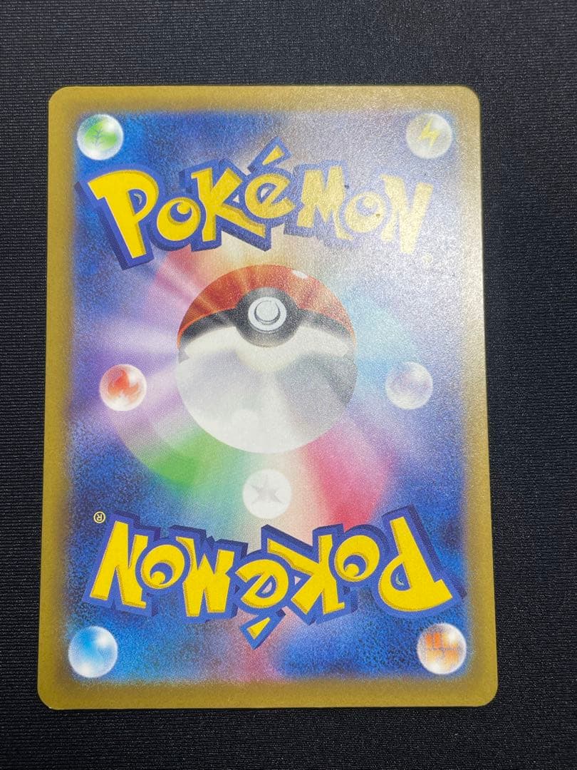 ロケット団のミュウツーex sar