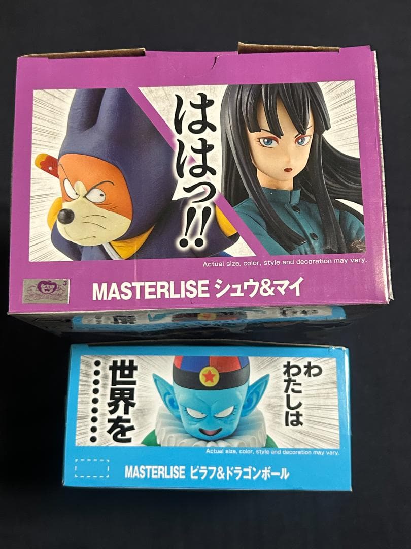 ドラゴンボール 一番くじ　ピラフ一味フィギュアセット