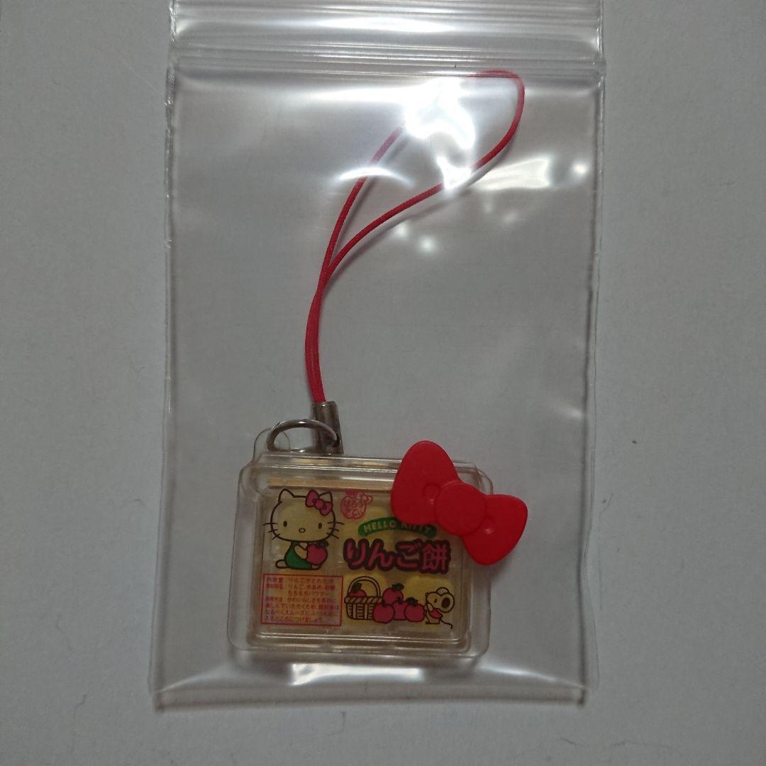 ハローキティ 駄菓子マスコット ヨーグルト チョコ アイス もち