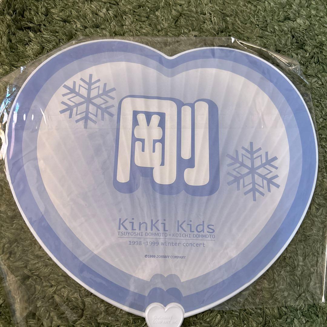 希少】堂本光一 堂本剛 うちわ セット 1998-1999ウィンターコンサート