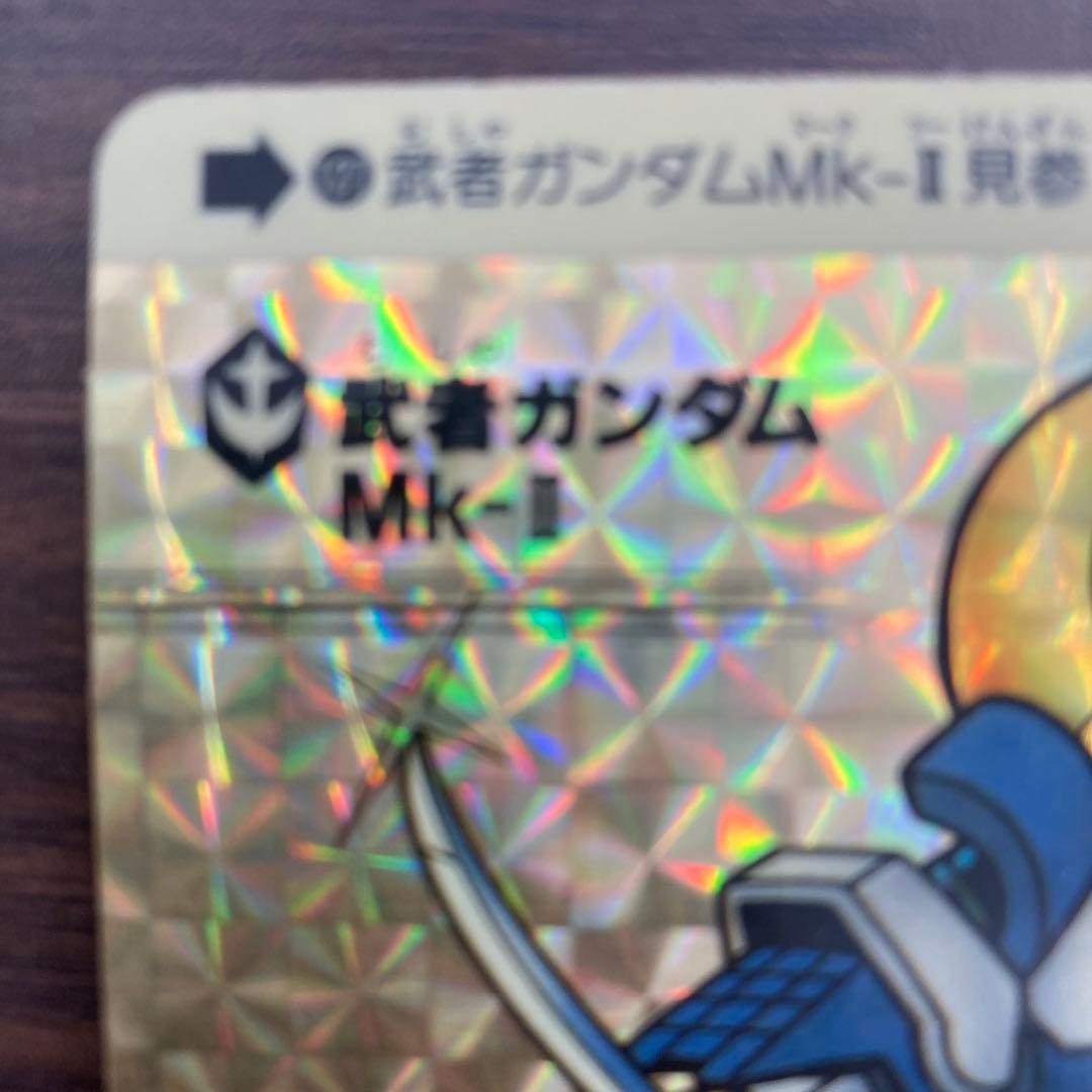 大人気！1998年当時物！super errorカードダス！武者ガンダム！ - メルカリ