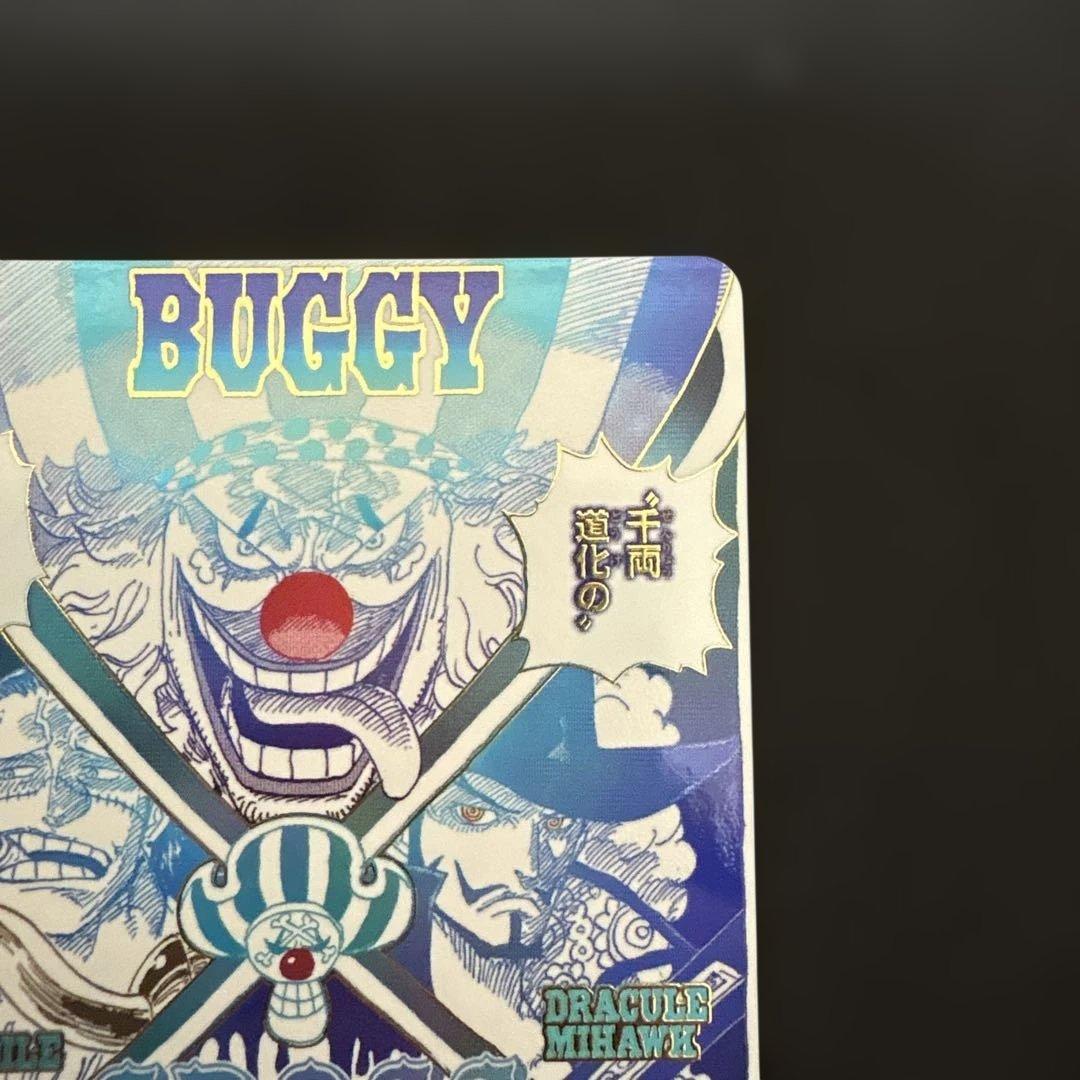 クロスギルド R OP09-057 パラレル　ザベスト2 漫画絵