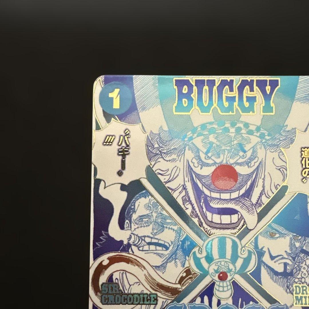 クロスギルド R OP09-057 パラレル　ザベスト2 漫画絵