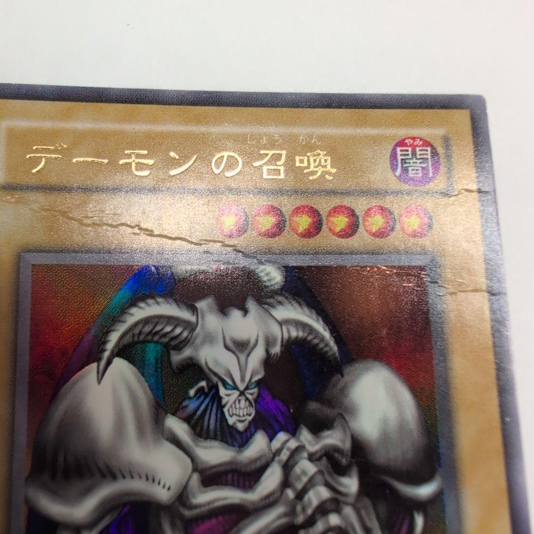 デーモンの召喚 RB-03 - メルカリ
