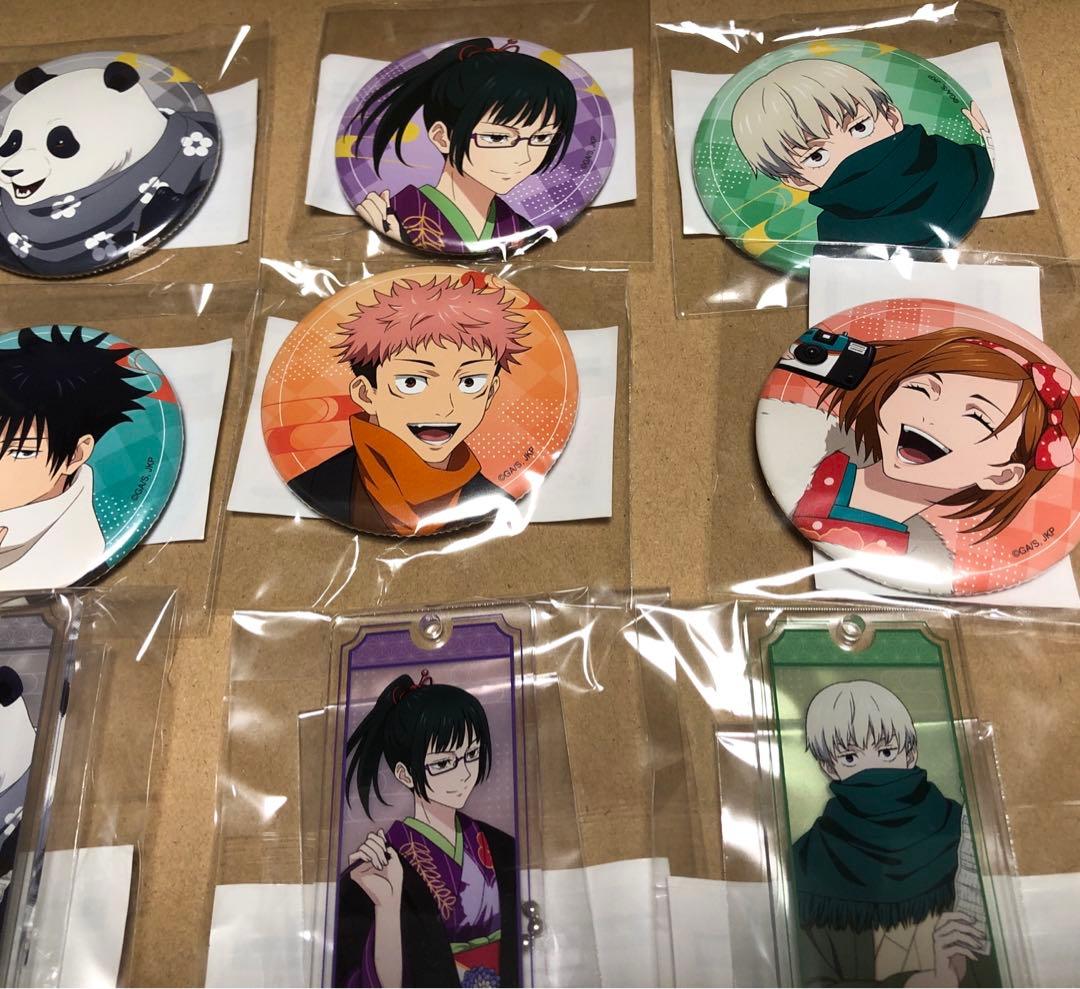 簡易包装 呪術廻戦まるくじ 和装すたいる 中吉 小吉 16点セット