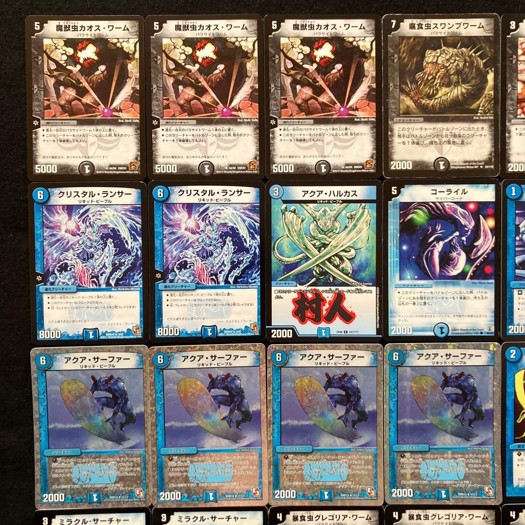 B-2 青黒ワームデッキ 値下げ交渉大歓迎！！ - メルカリ