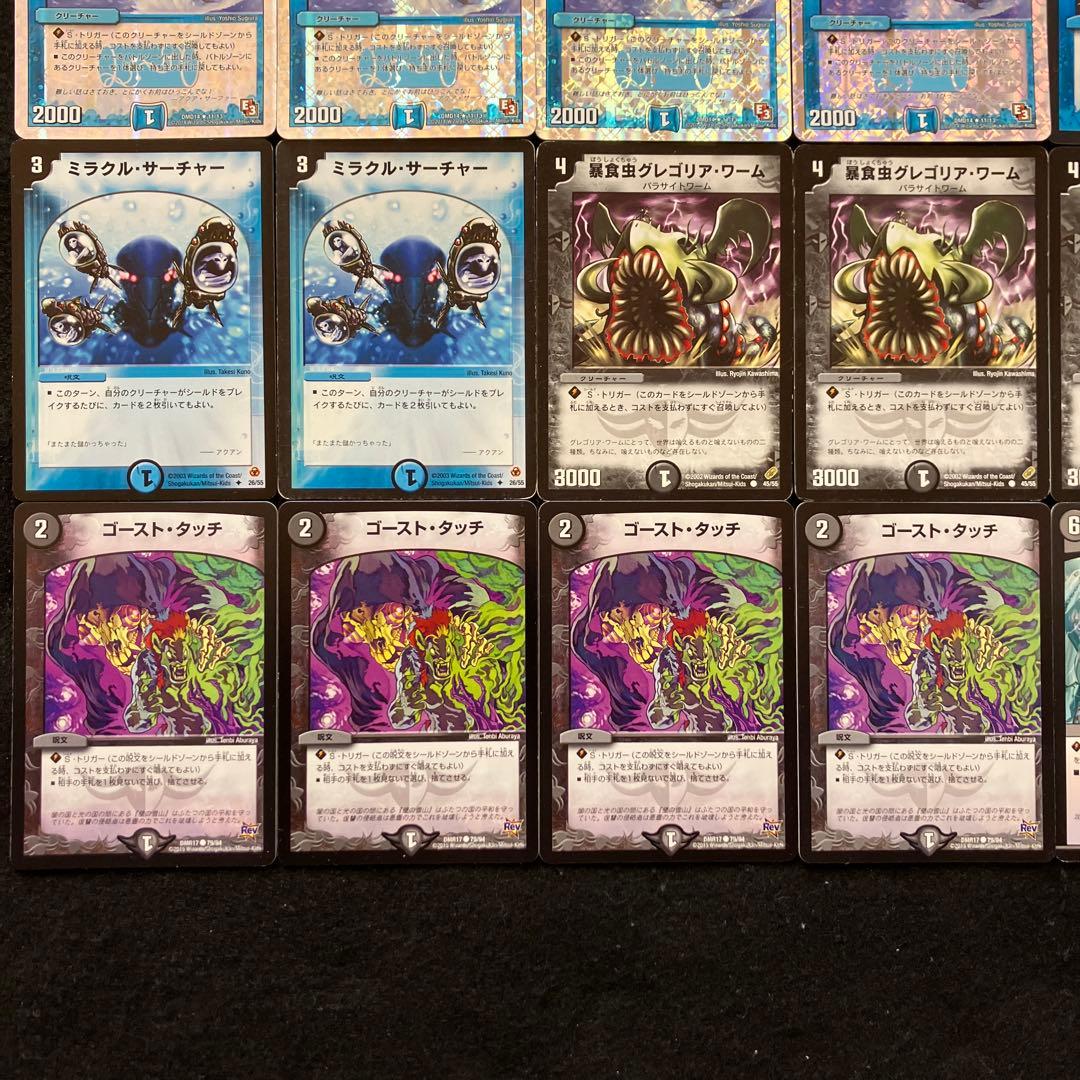 B-2 青黒ワームデッキ 値下げ交渉大歓迎！！ - メルカリ