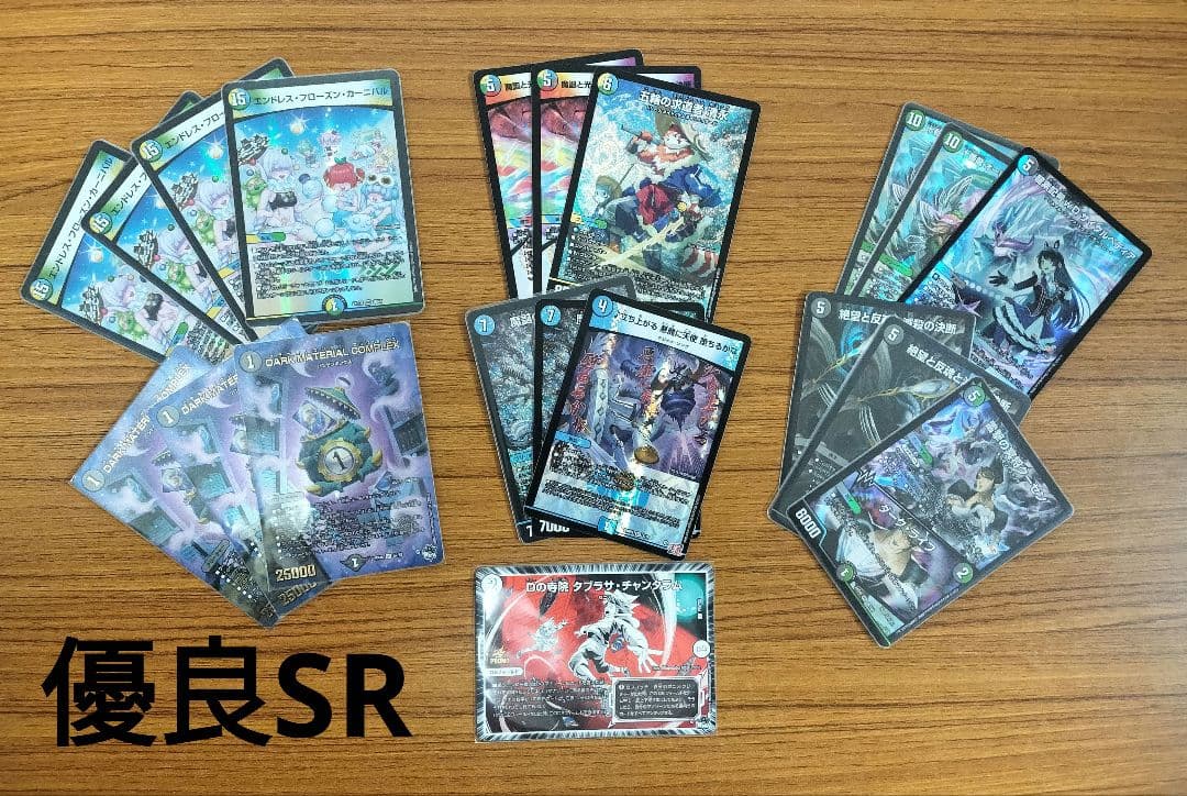 【miho@tnak即購入OK】