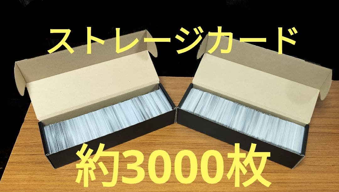 【miho@tnak即購入OK】