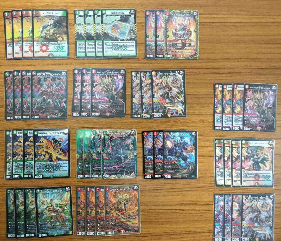 【miho@tnak即購入OK】