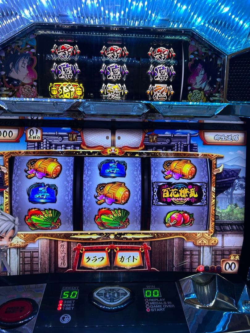 初代百花繚乱(サムライガールズ)