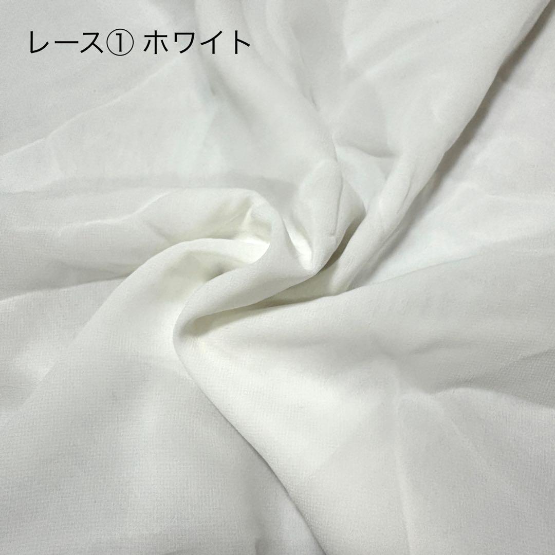 octo様専用】レースカフェカーテン ご案内用 - メルカリ