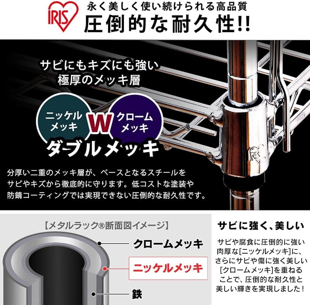 アイリス メタルラック 本体 スチールラック 幅120 4段 SE-1215