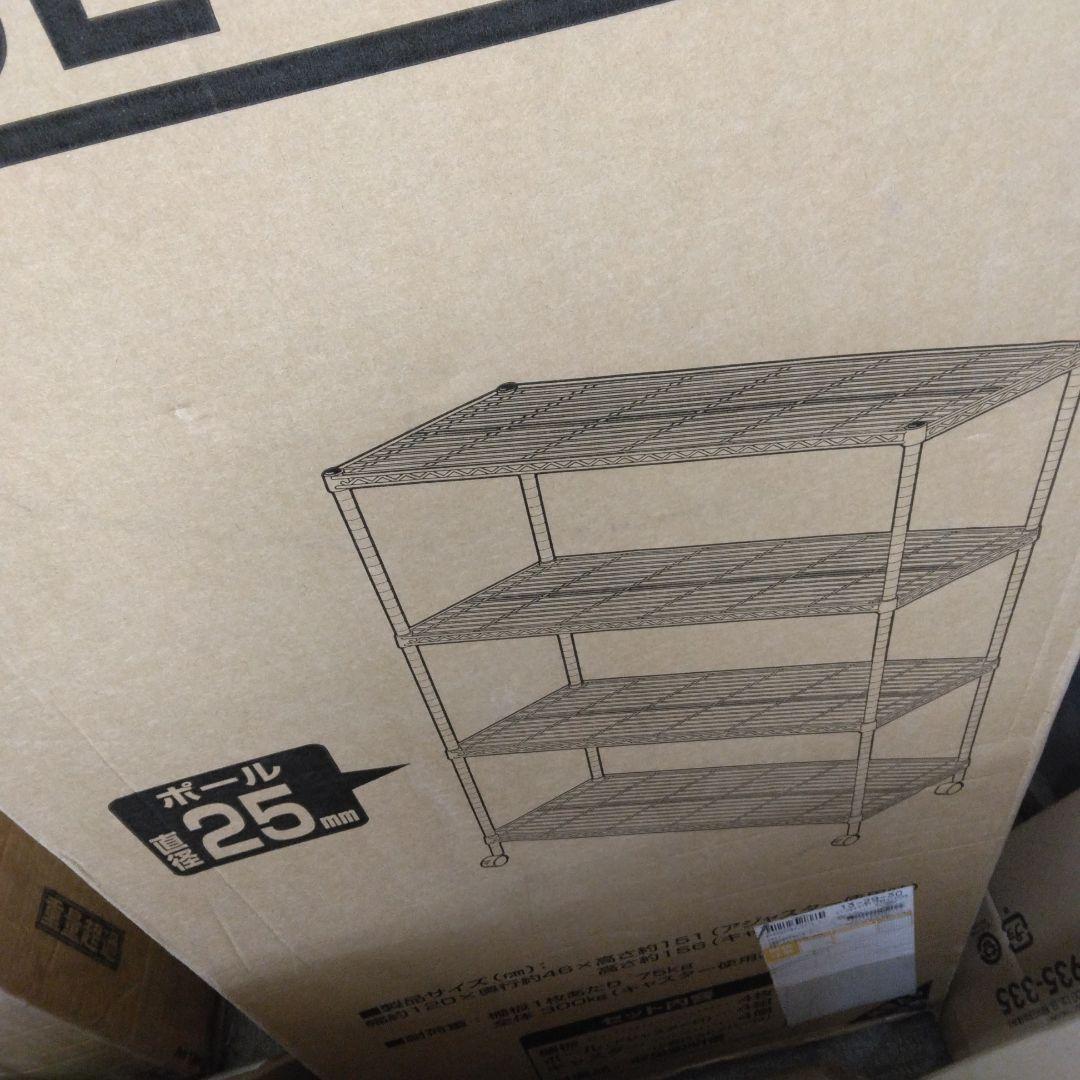 アイリス メタルラック 本体 スチールラック 幅120 4段 SE-1215