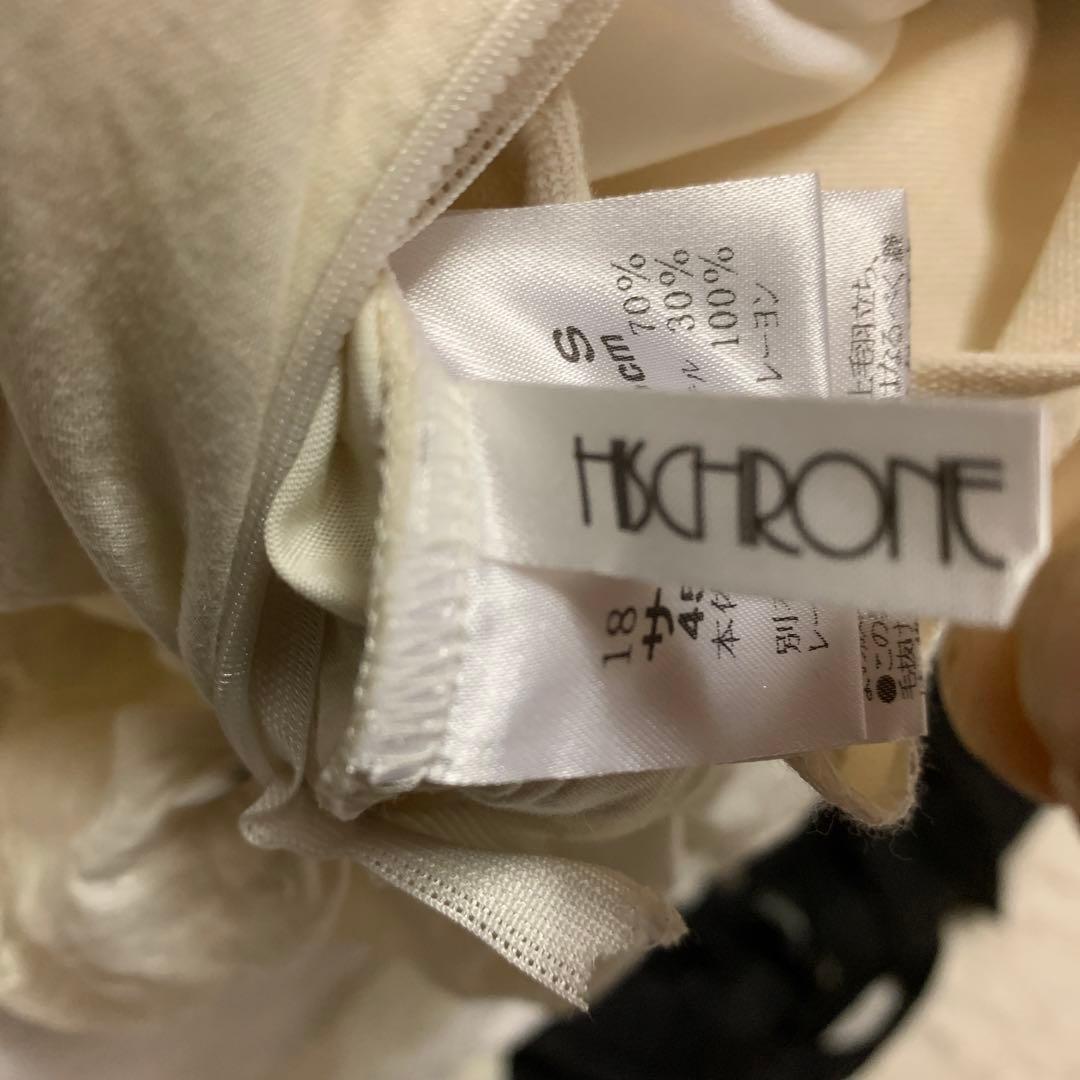 さえらヒスクローネ　クッションカバー　ピロケース