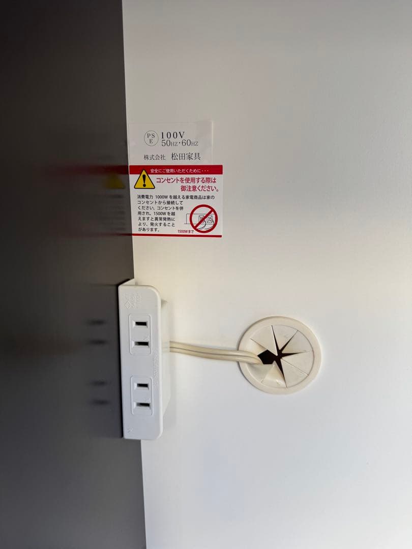 松田家具　食器棚　キッチン収納　1180 Nクラッチ　ダーク