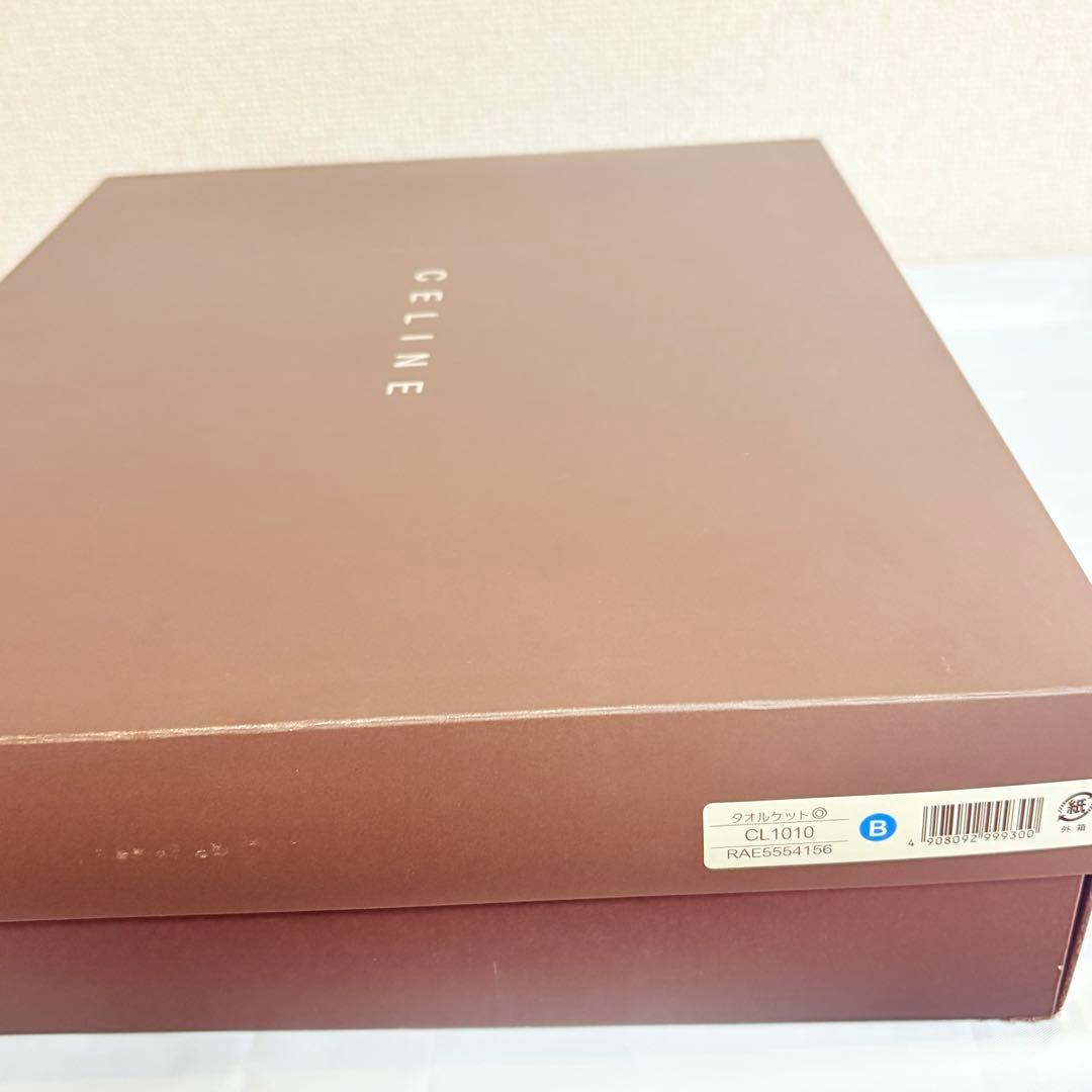 CELINE セリーヌ　タオルケット　Cマカダム　トリオンフ　ブルー