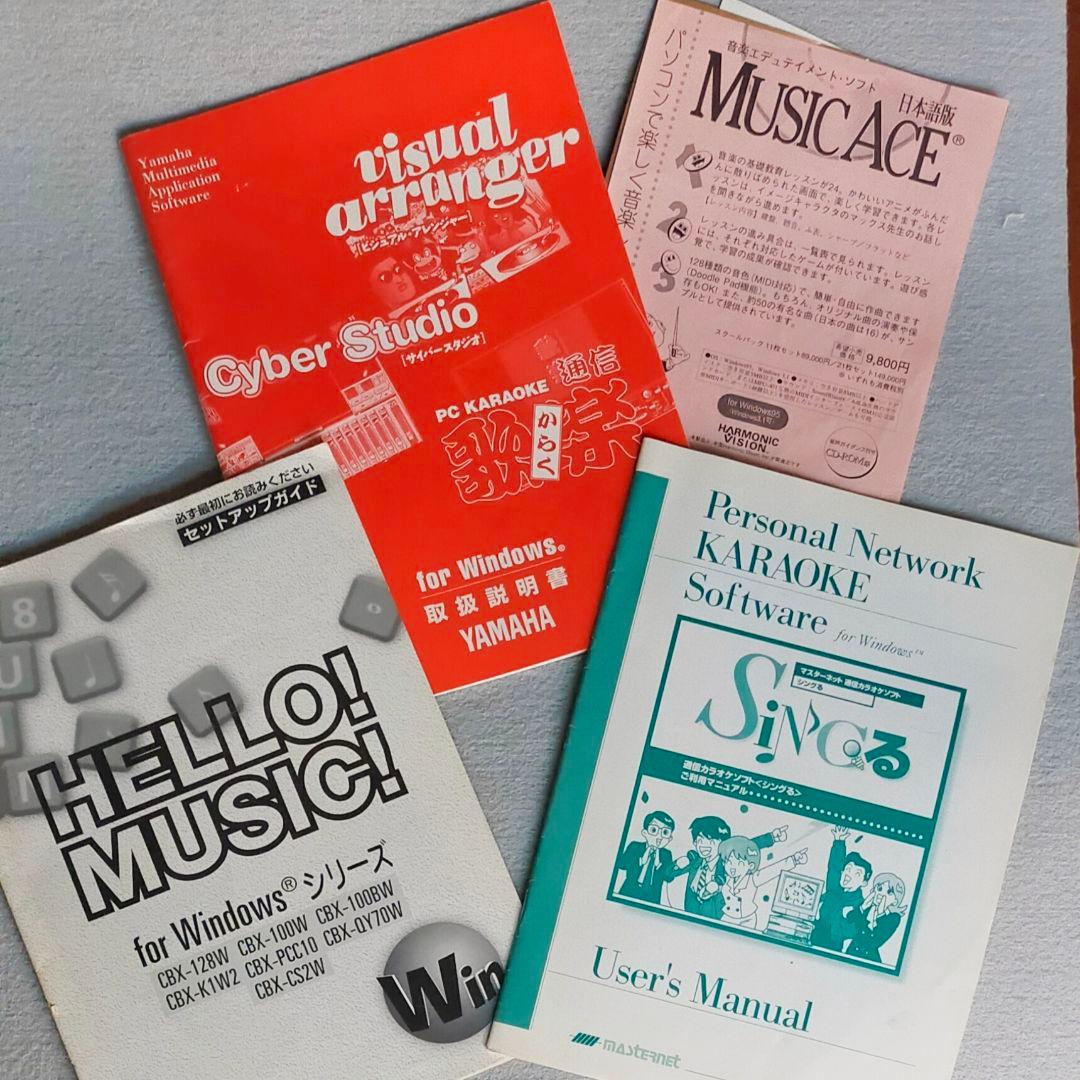 ヤマハ　MU128 トーンジェネレーター XG音源モジュール 生産終了品