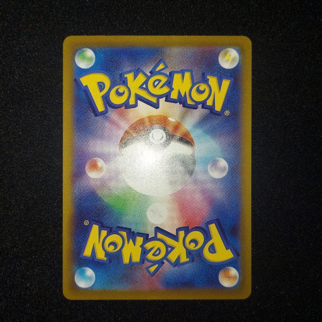 【3枚セット】 バオッキーVSTAR SAR S12a