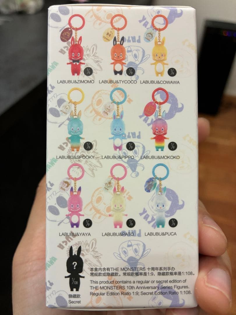 Labubu monsters by monsters シークレット