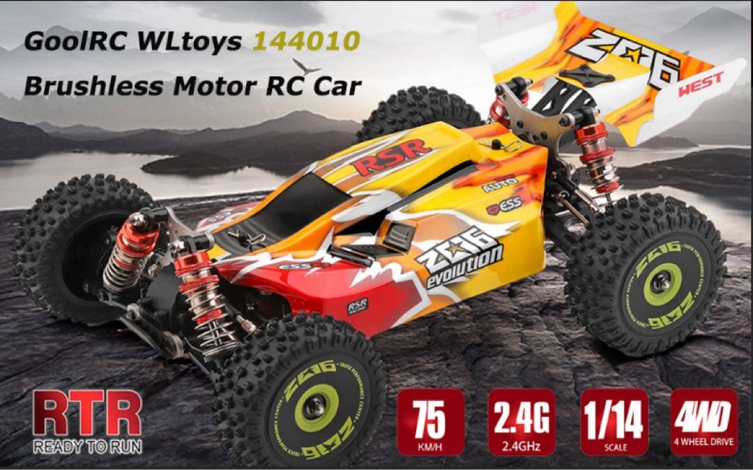 wltoys 144010 ブラシレス　レア　希少　 暴力的に爆速です。