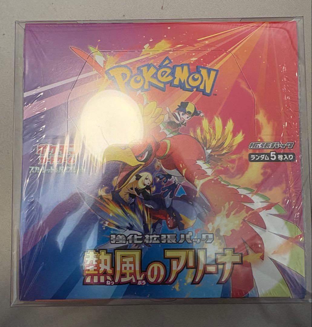 ポケモンカード　 熱風のアリーナ 未開封BOX シュリンク付き