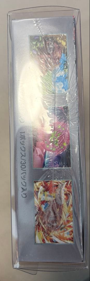 ポケモンカード　 熱風のアリーナ 未開封BOX シュリンク付き