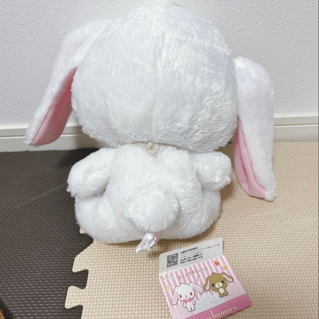 サンリオ♡シュガーバニーズ ぬいぐるみ 2体セット 平成レトロ 激レア