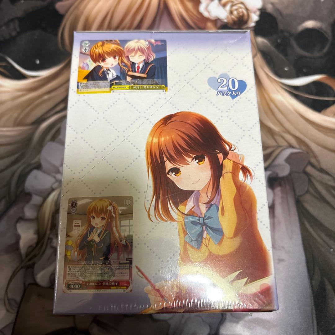 ヴァイスシュヴァルツ ガールフレンド（仮） Vol.2 未開封ボックス