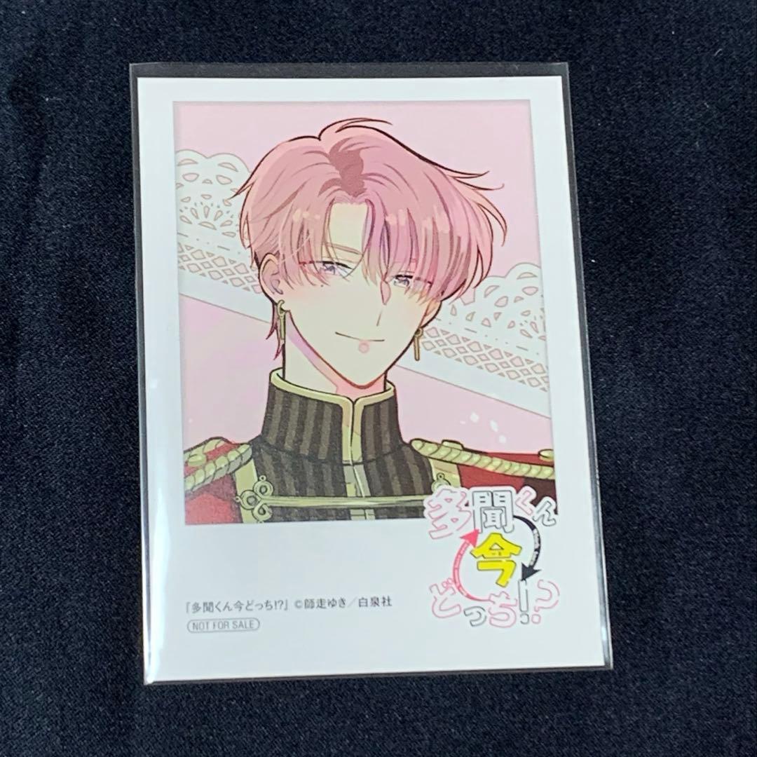 多聞くん今どっち⁉︎ オンリーショップ 福原多聞グッズまとめ - メルカリ