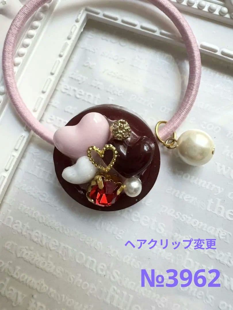 りぼん · ᯅ · ♡様お取り置き№3962 ♡Valentine♡(再販不可)