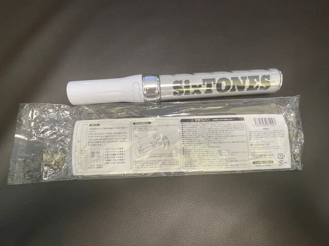 《正規品》 SixTONES チェンエラ ペンライト