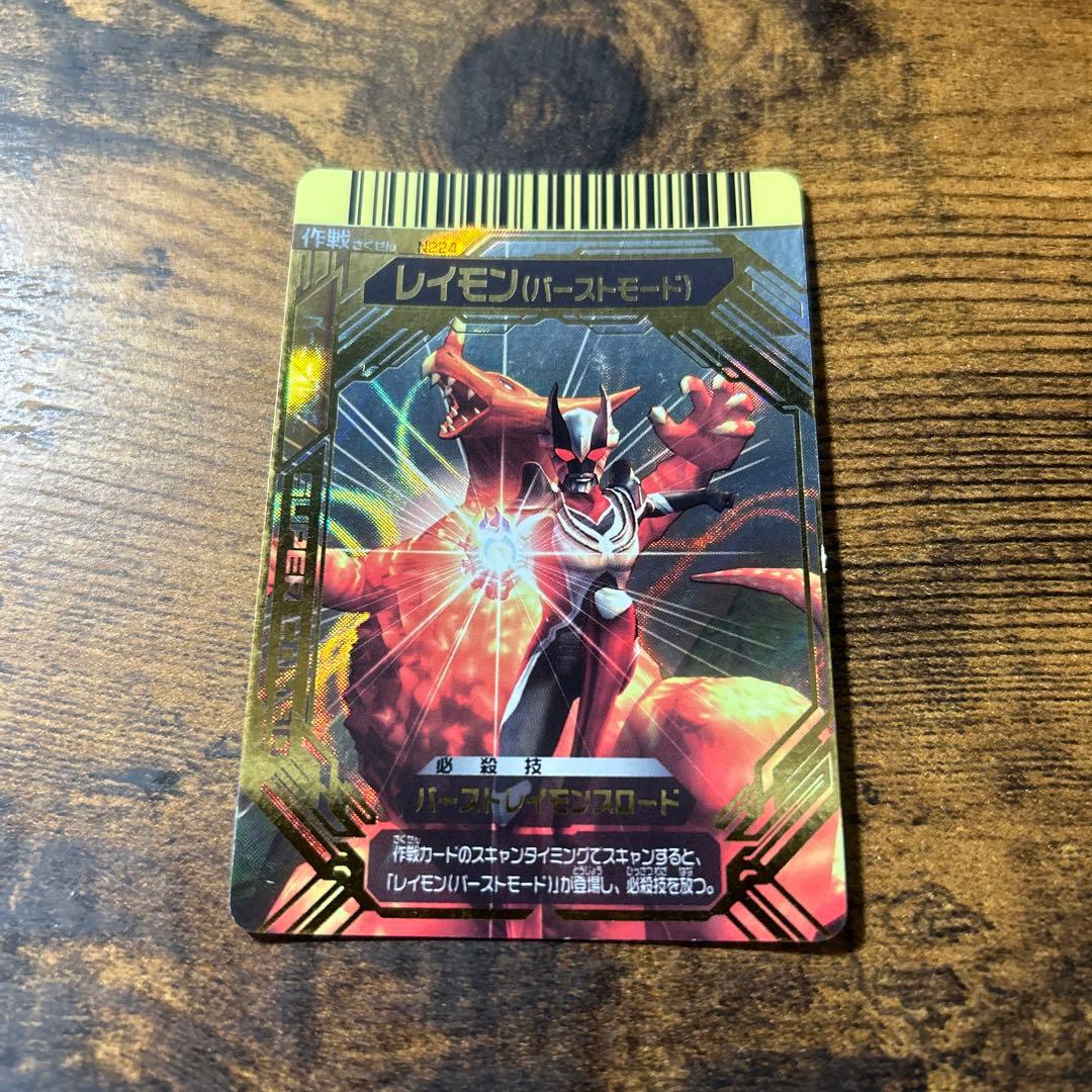 レイモン バーストモード 大怪獣バトル - メルカリ