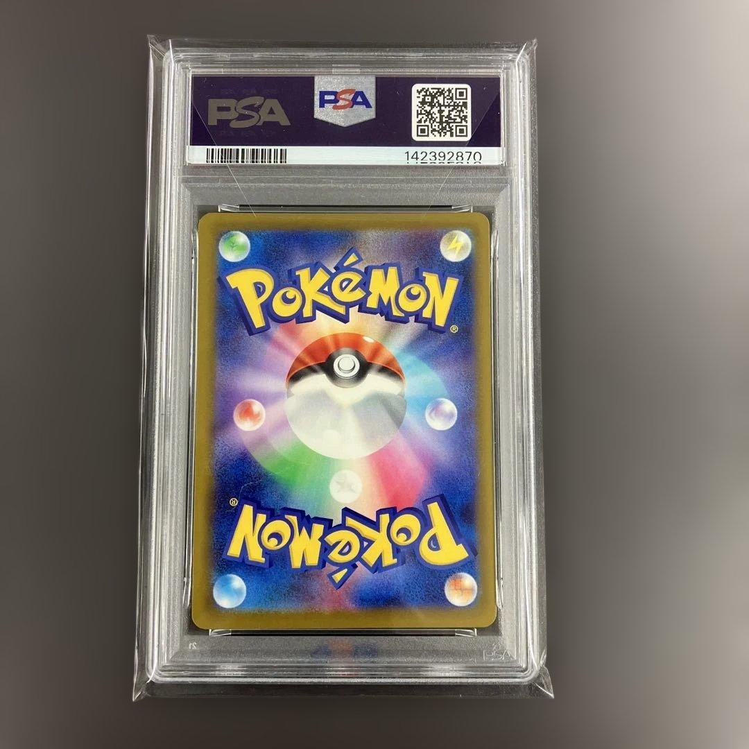 ポケモンカードゲーム AG