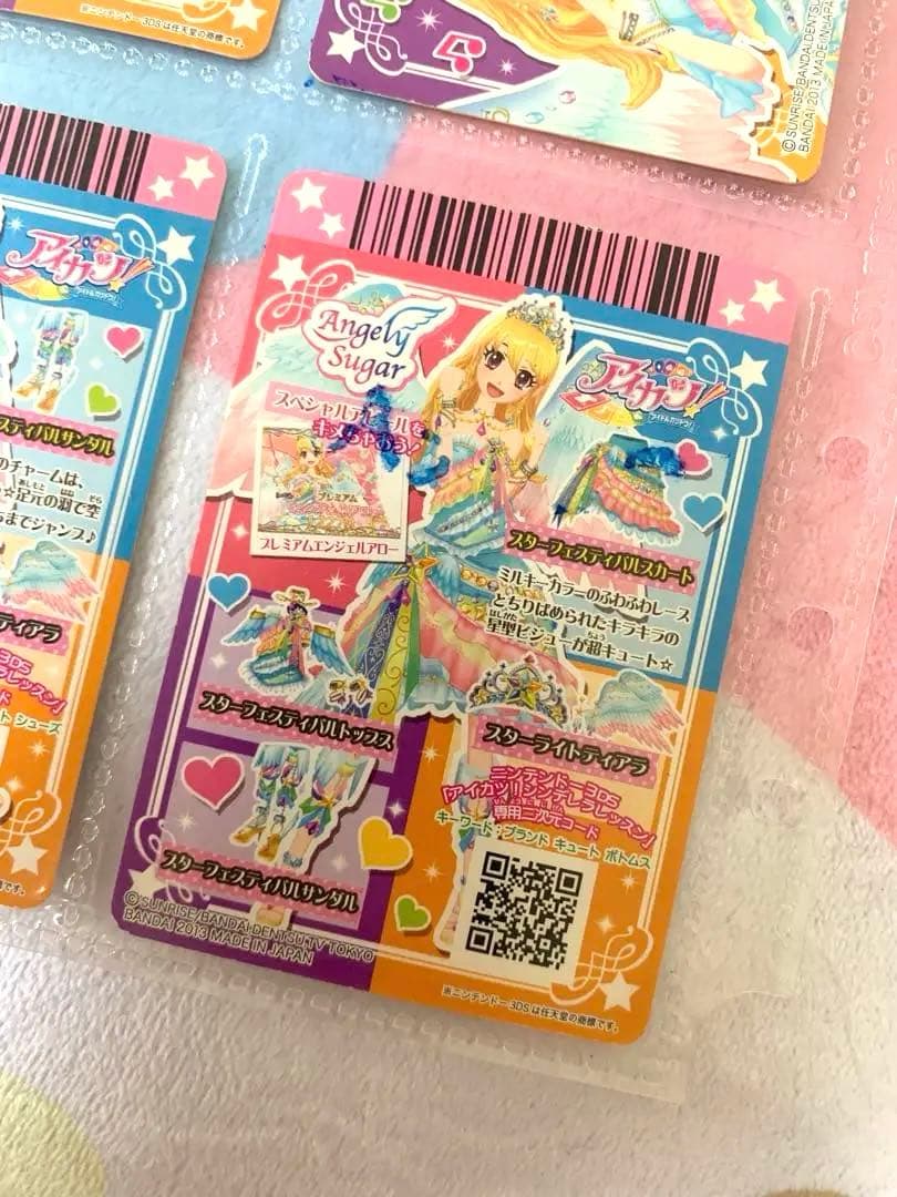 アイカツカード Angley Sugar スターフェスティバルコーデ プレミアム